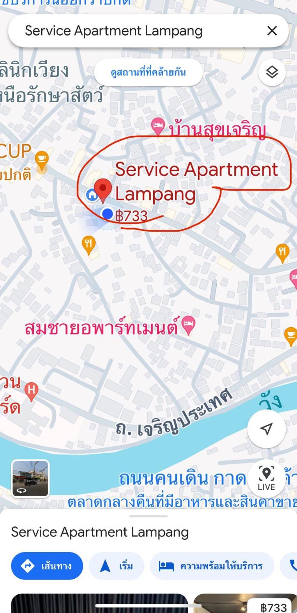 Service Apartment Lampang Room202 ใจกลางเมืองใกล้กาดกองต้า Esterno foto